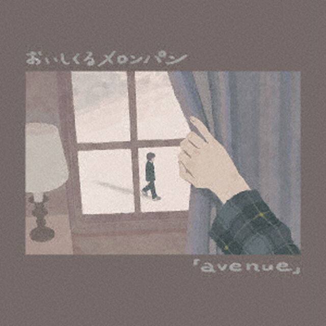 おいしくるメロンパン／avenue（初回映像盤／CD＋DVD）（ＣＤ）