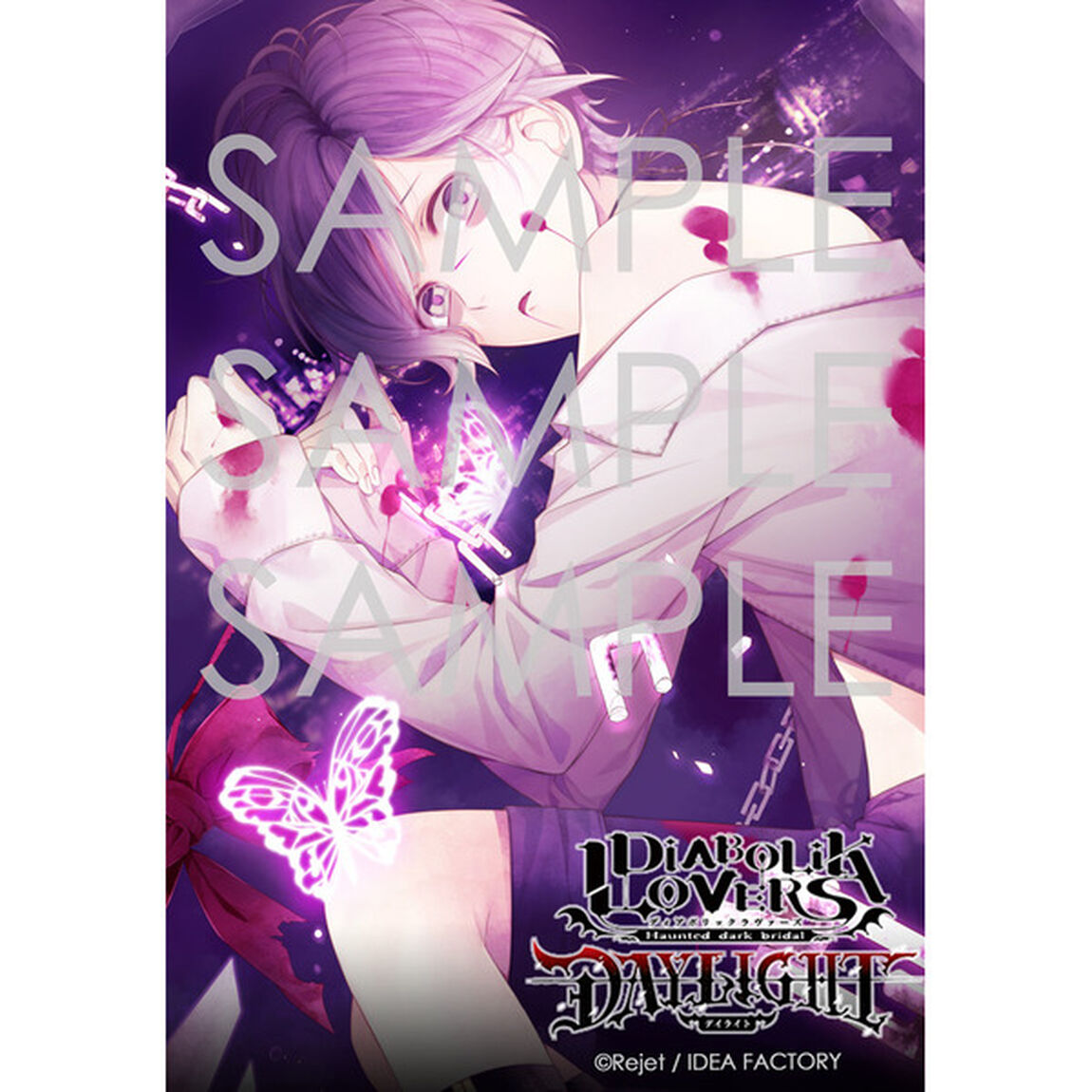 DIABOLIK LOVERS DAYLIGHT Vol.5 逆巻カナト CV.梶 裕貴（ＣＤ）