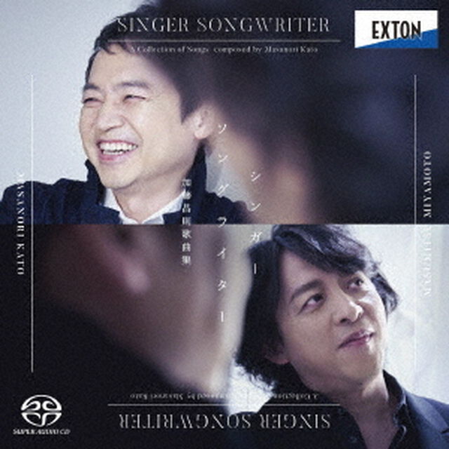 シンガーソングライター　加藤昌則歌曲集（ＣＤ）