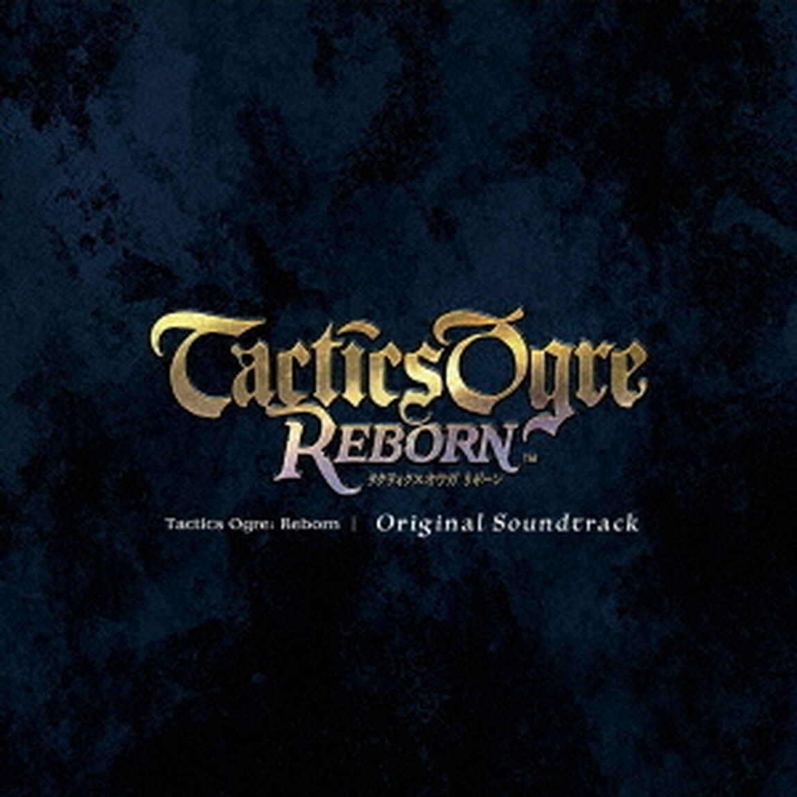 Tactics　Ogre：Reborn　Original　Soundtrack（ＣＤ）