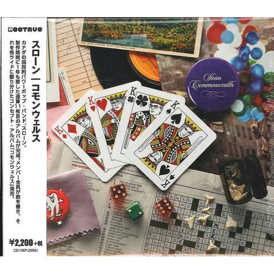 COMMONWEALTH（ＣＤ）