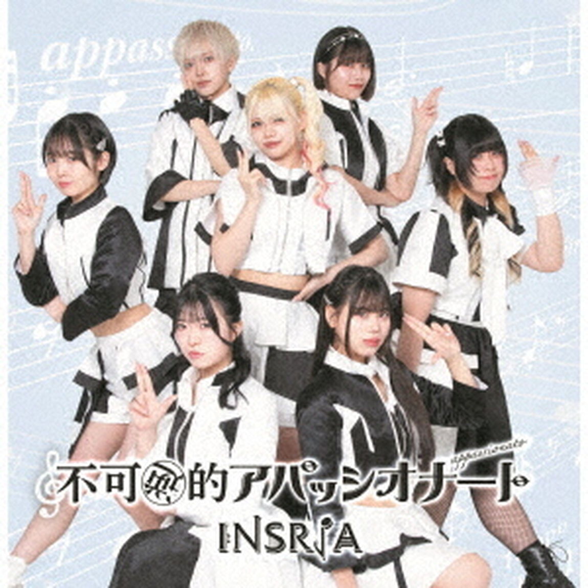 不可逆的アパッシオナート（CDシングル）
