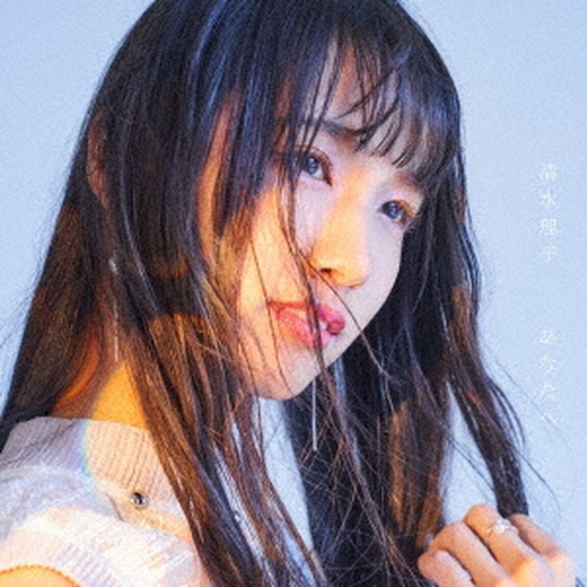 あなたへ（ＣＤ）