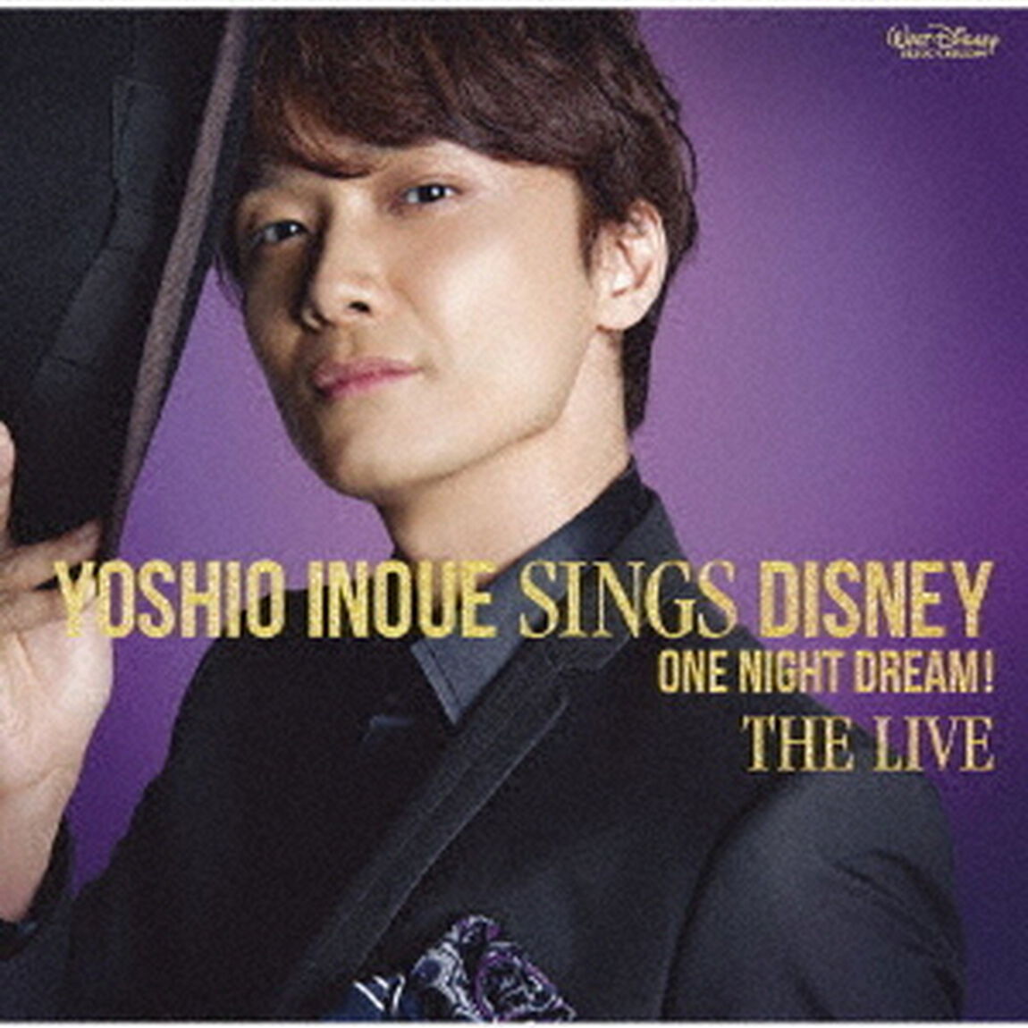 井上芳雄　シングス　ディズニー　〜ワン・ナイト・ドリーム！　ザ・ライヴ（ＣＤ）