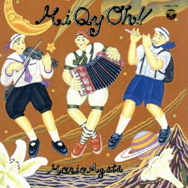 ミッキーオの伝説（ＣＤ）