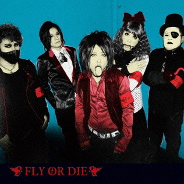 矛と盾（ＣＤ）