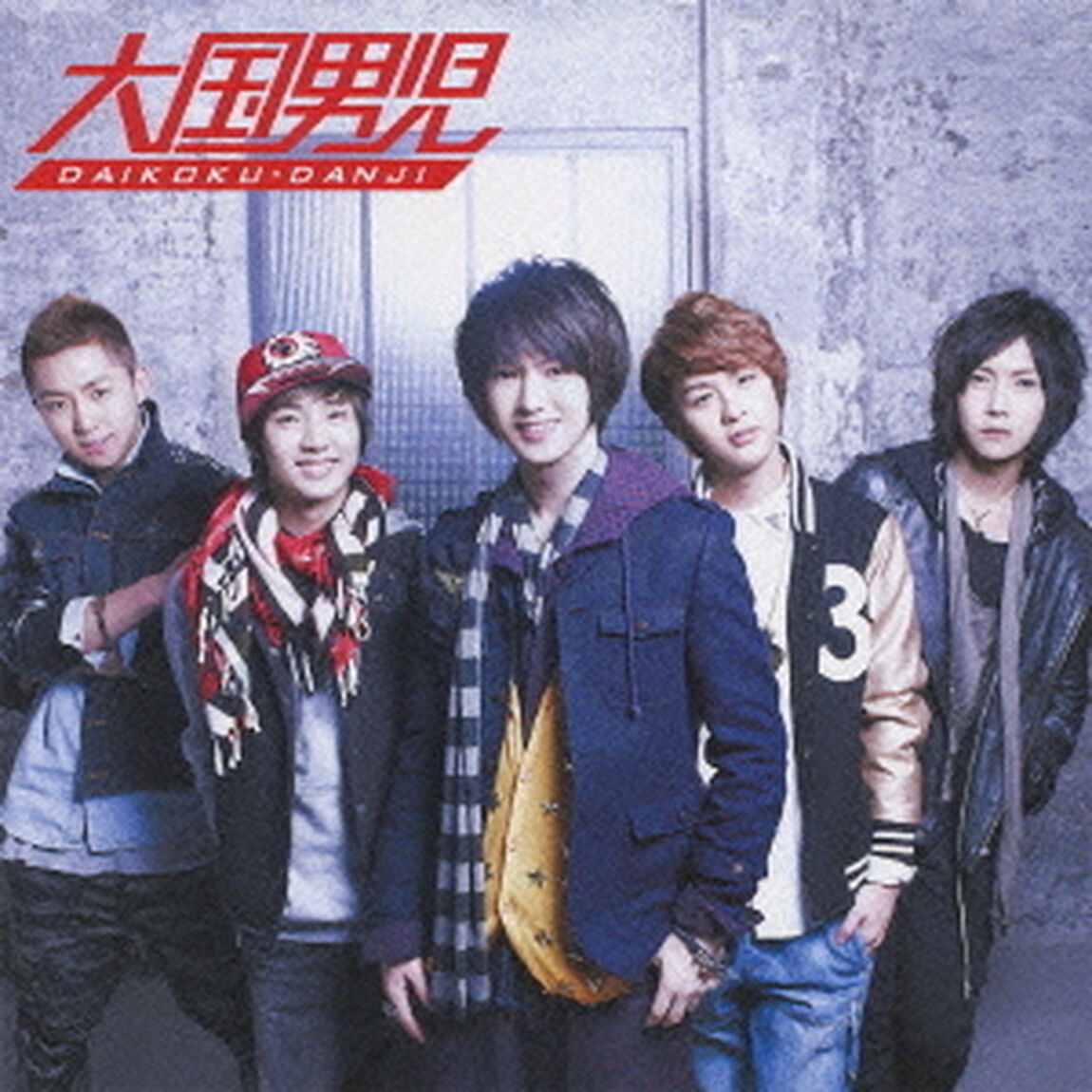 Love　Power（初回生産限定盤B）（CDシングル）