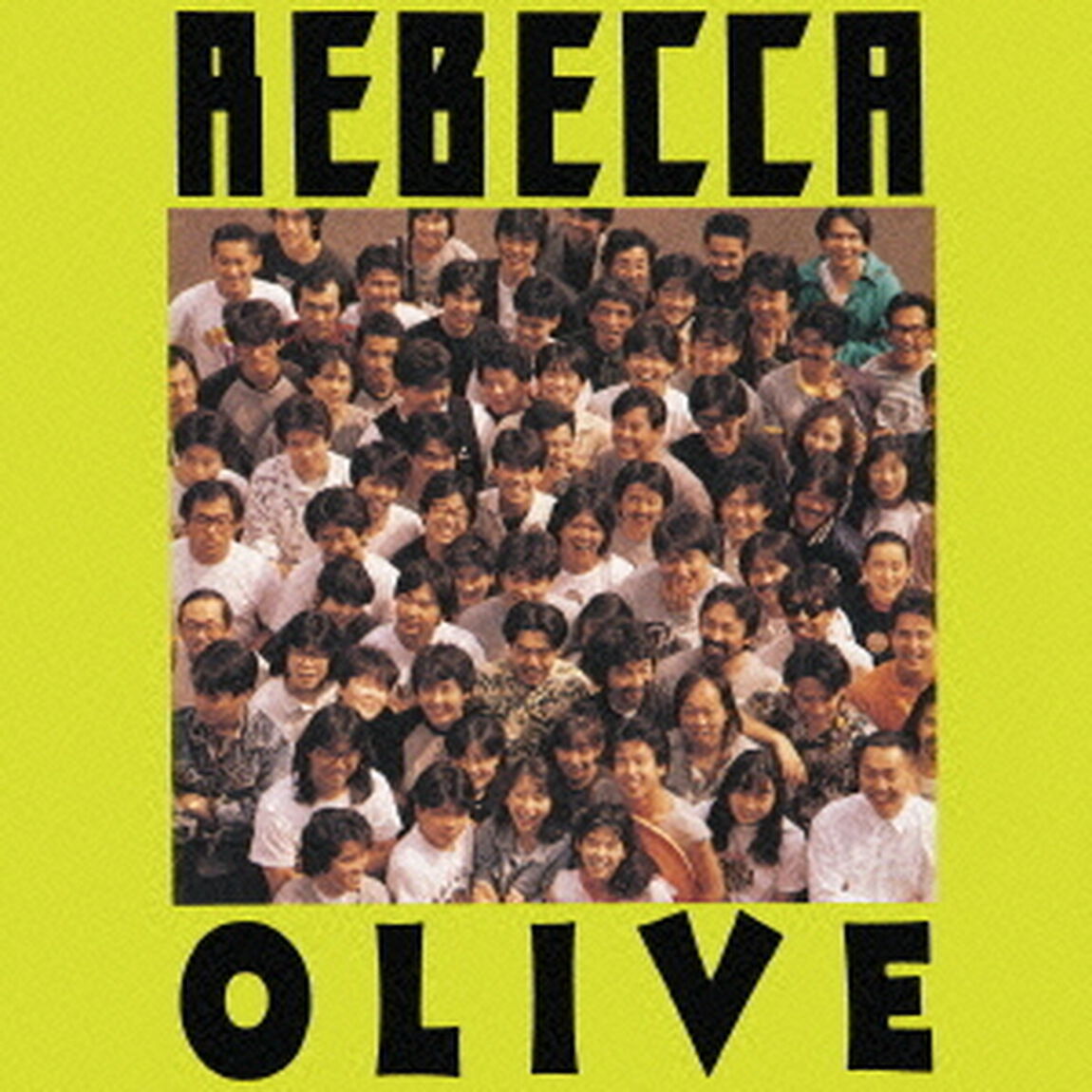 オリーブ（ＣＤ）
