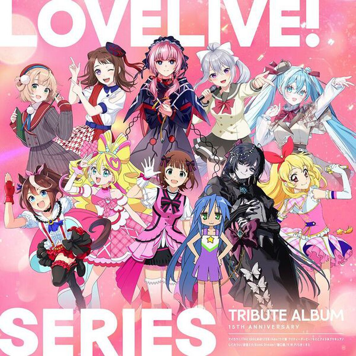 LoveLive! Series 15th Anniversary Tribute Album（CD）（セブンネット限定特典：L判ブロマイド）（ＣＤ）