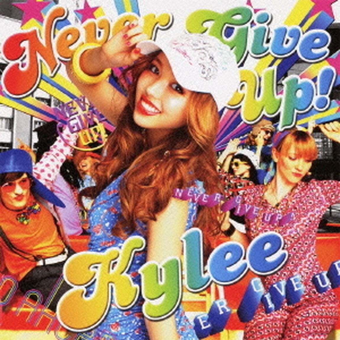 NEVER　GIVE　UP！（ＣＤ）