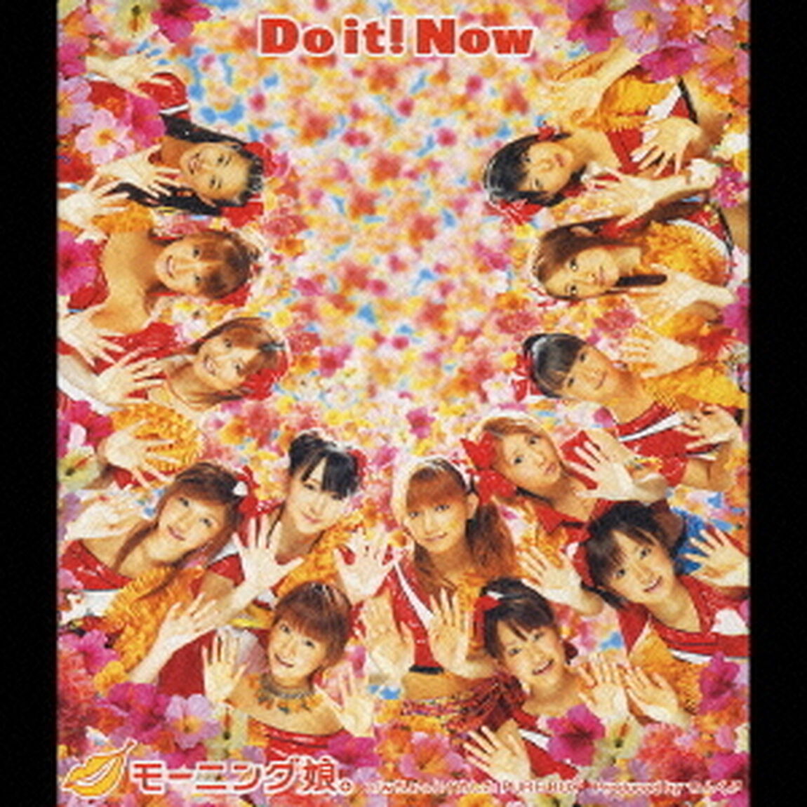 Do　it！　Now（ＣＤ）