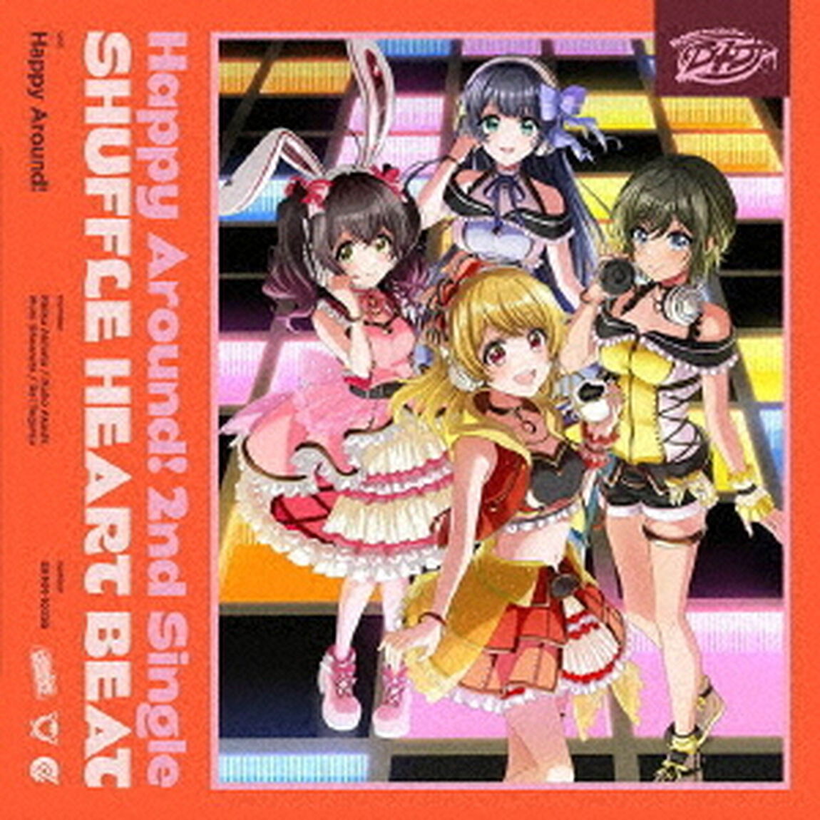 Happy Around!／SHUFFLE HEART BEAT【Blu-ray付生産限定盤】（8タイトル連動購入特典対象商品）（CDシングル）