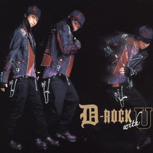 D－ROCK　with　U（ＣＤ）