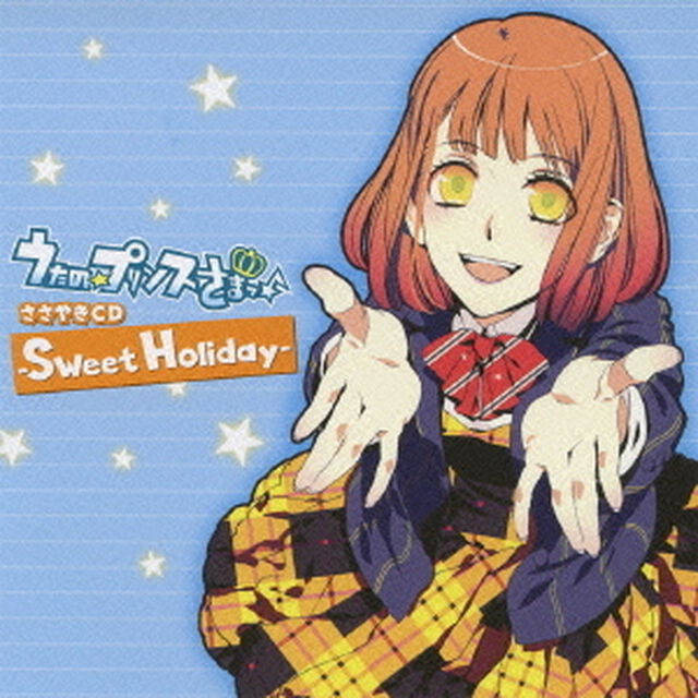うたの☆プリンスさまっ♪　ささやきCD　［〜Sweet　Holiday〜］（ＣＤ）