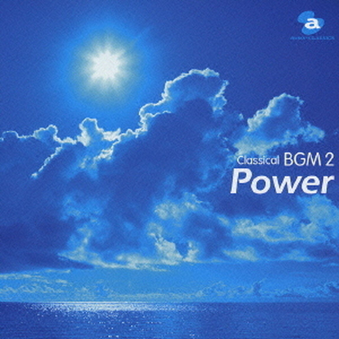 元気になるクラシック（ＣＤ）
