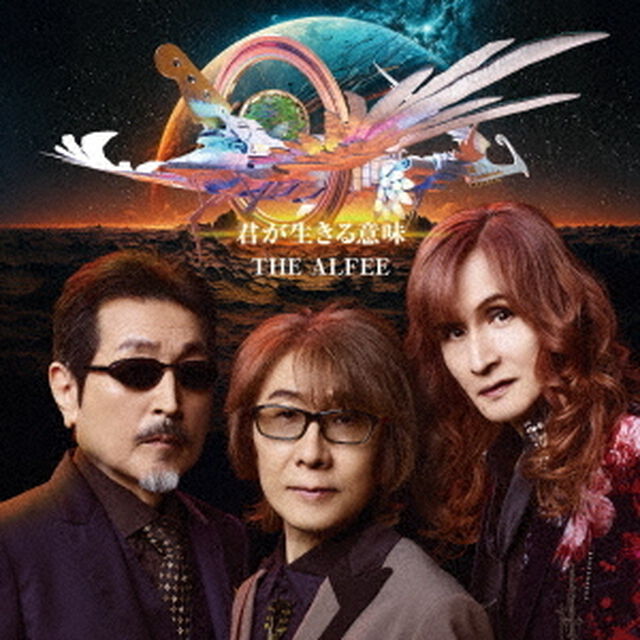 THE ALFEE／君が生きる意味（初回限定盤A／CD+Blu-ray）（ＣＤ）
