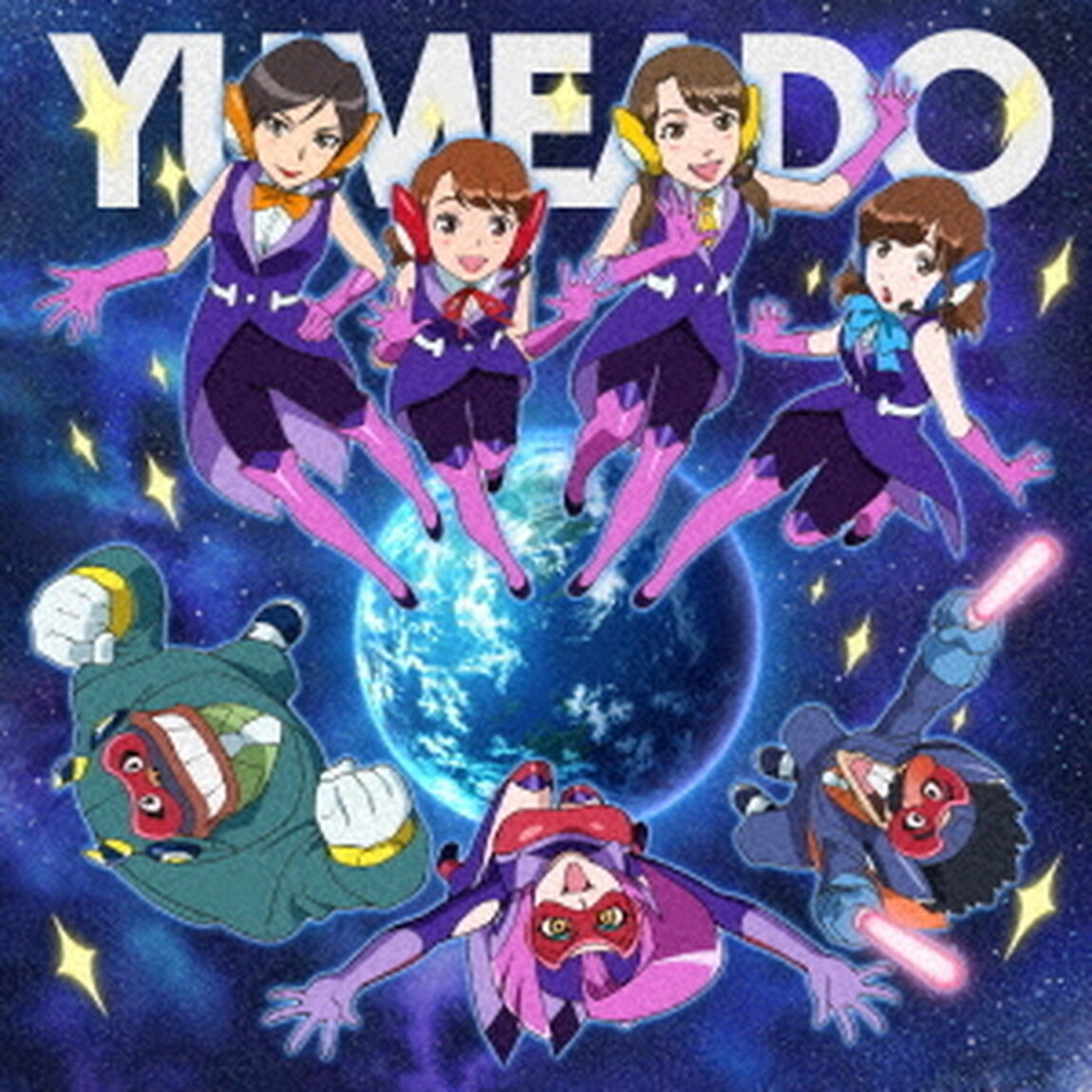 20xx／Exceeeed！！（ＣＤ）