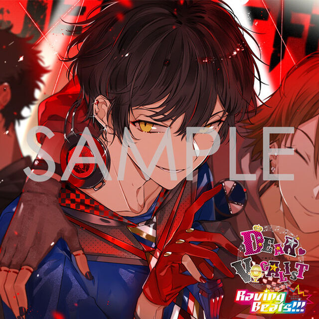 カレはヴォーカリスト CD 「ディア ヴォーカリスト Raving Beats!!!」 JET RAT FURY （セブンネット限定特典：コメント入りL判ブロマイド／各巻購入特典：全編DHM収録特典ドラマCD付き）（ＣＤ）