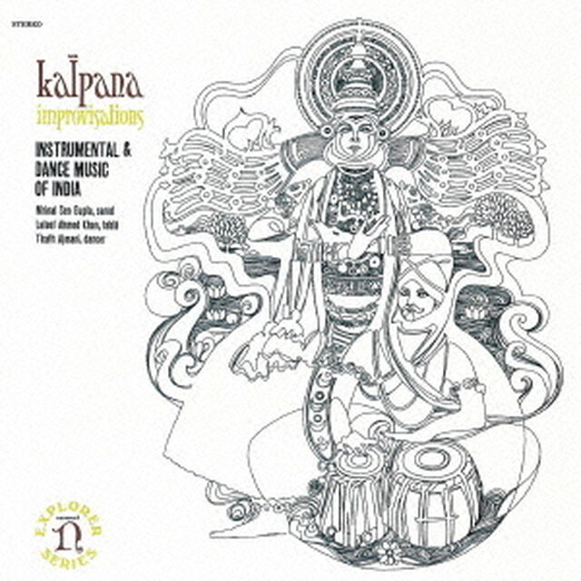 ≪インド≫即興　インドの舞楽（ＣＤ）