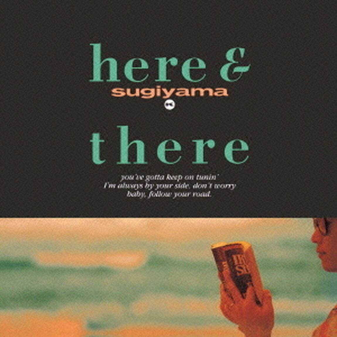 here　＆　there（ＣＤ）