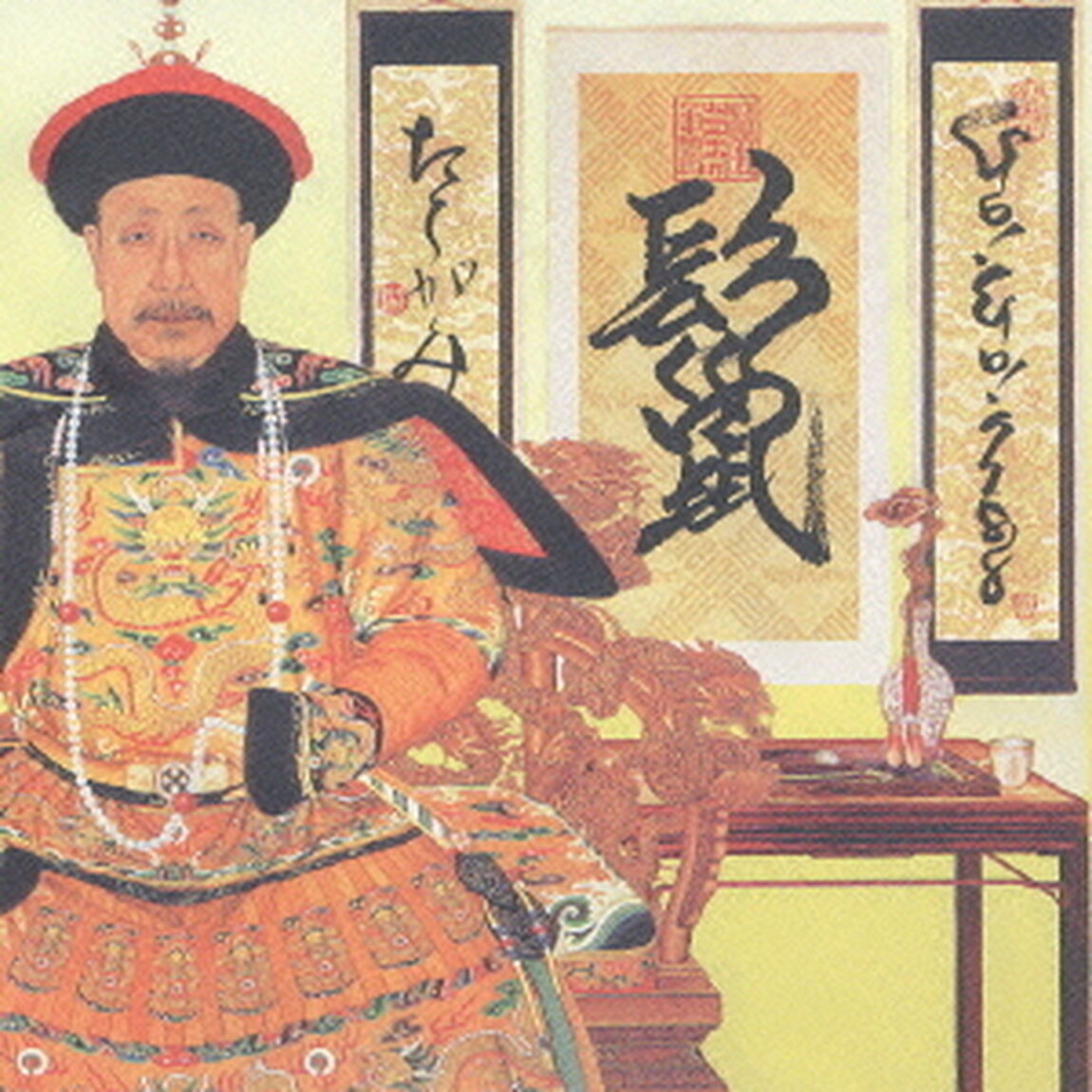 鬣（ＣＤ）