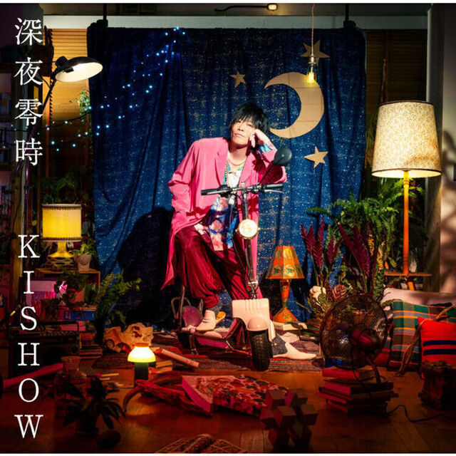 KISHOW(from GRANRODEO)／深夜零時（通常盤／CD）（ＣＤ）