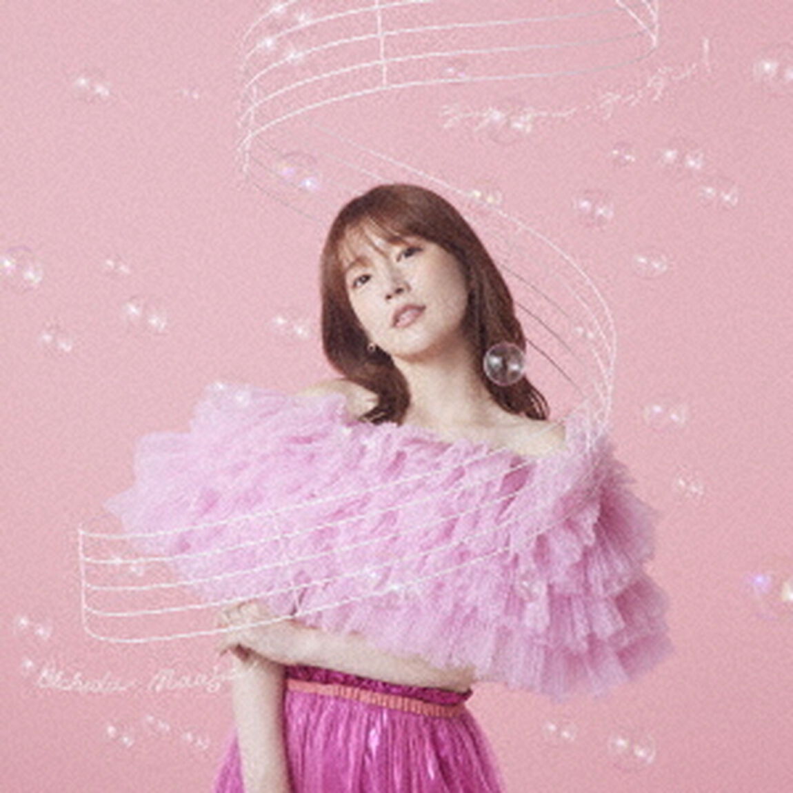 内田真礼／ラブ・ユー・テンダー！（通常盤／CD）（セブンネット限定特典：L判ブロマイド（複製サイン＆コメント入り）／外付特典：イベント応募券付き）（CDシングル）