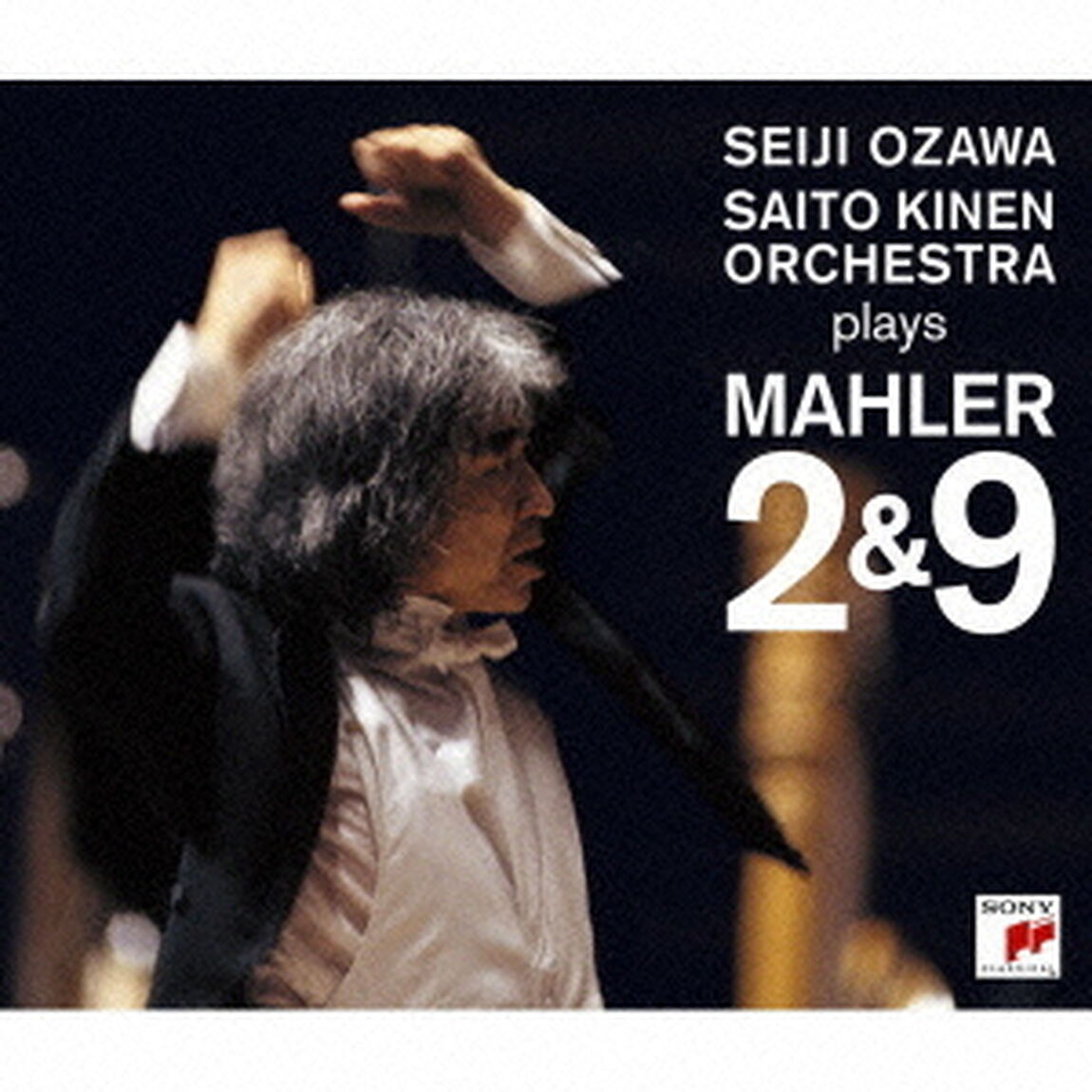 マーラー：交響曲第2番「復活」＆第9番（ＣＤ）