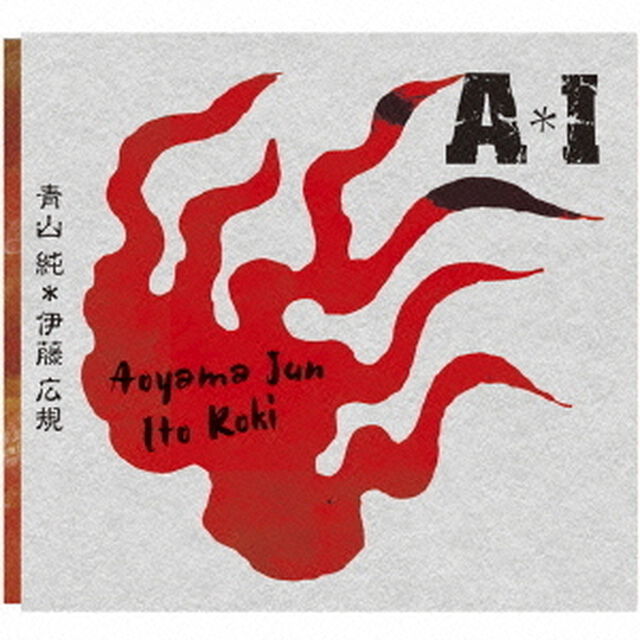 A＊I（ＣＤ）