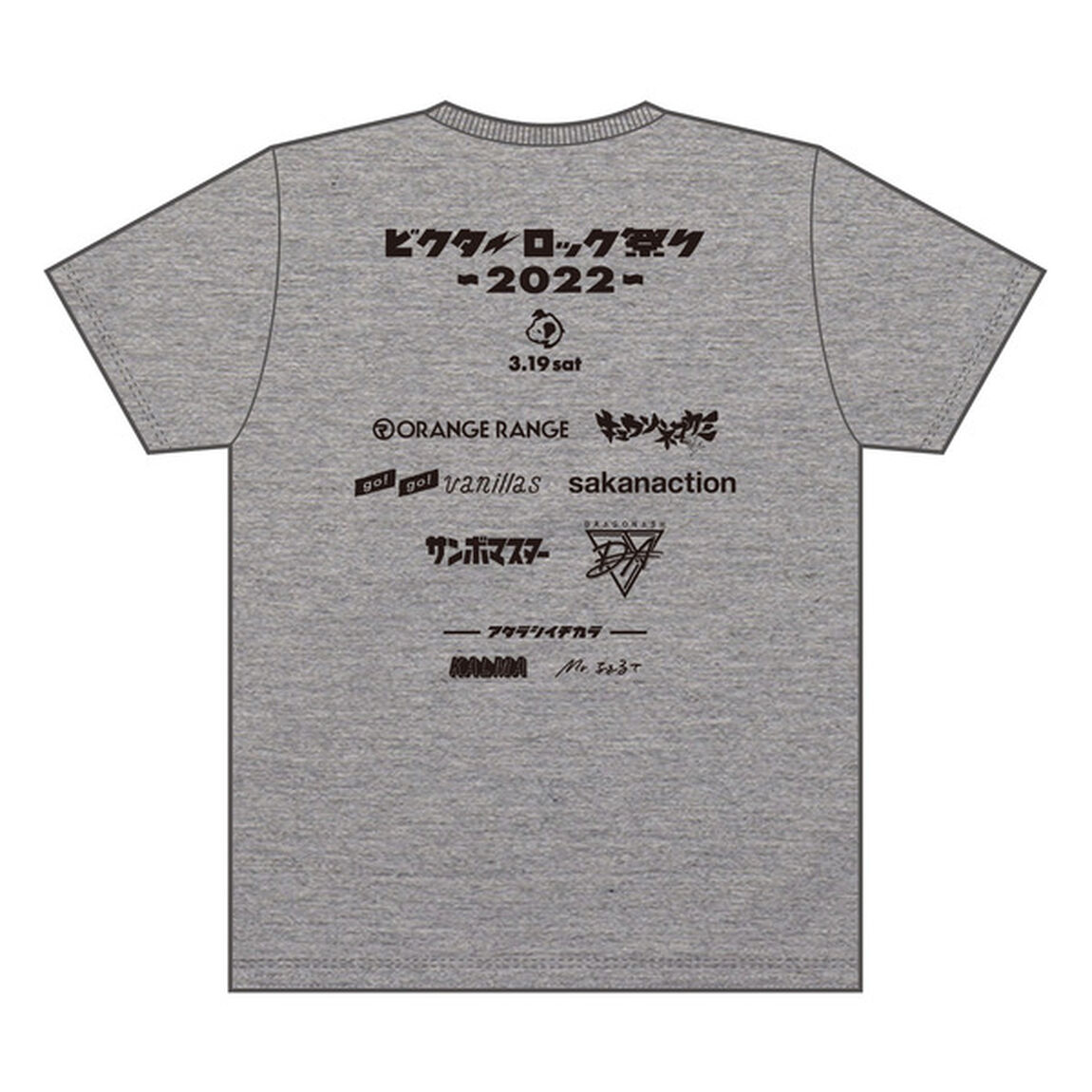 ビクターロック祭り2022オフィシャル Tシャツ gray XLサイズ（その他）
