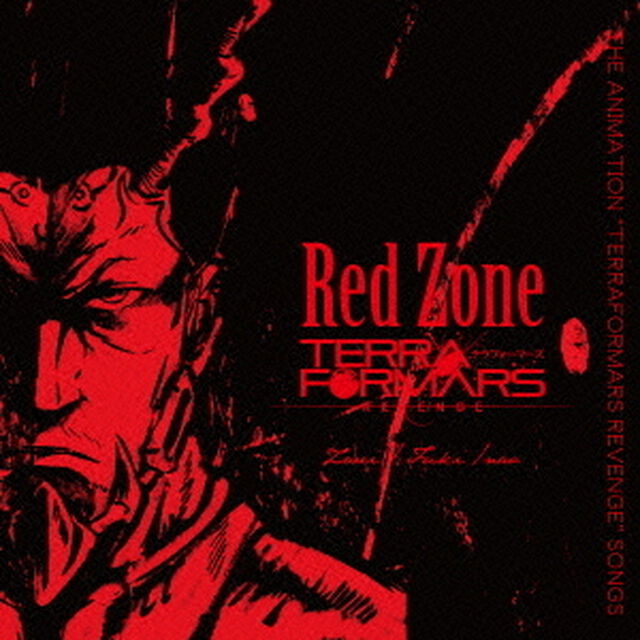 Red　Zone　THE　ANIMATION　&ldquo;TERRAFORMARS　REVENGE&rdquo;　SONGS（ＣＤ）