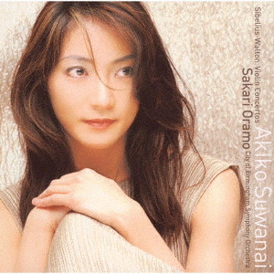 シベリウス＆ウォルトン：ヴァイオリン協奏曲（ＣＤ）