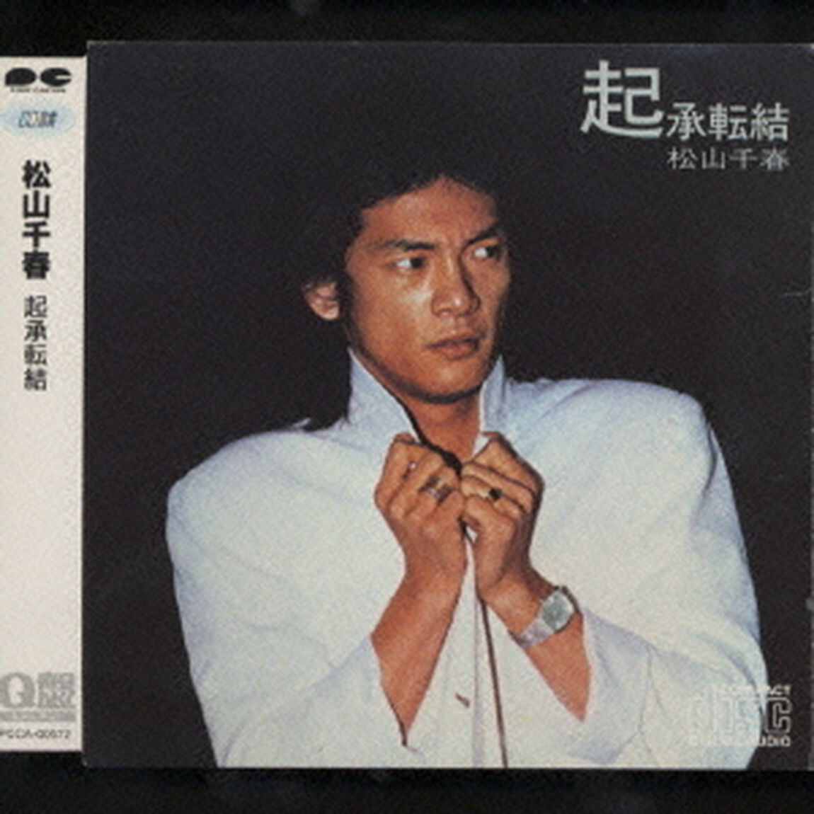 起承転結（ＣＤ）