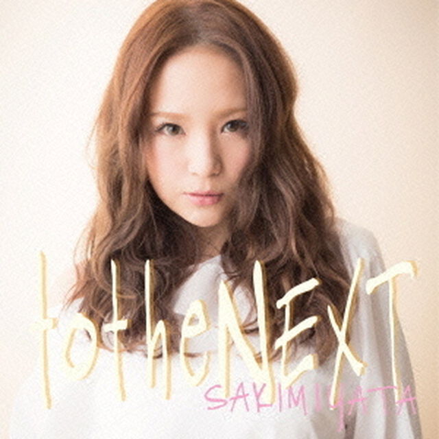 to　the　NEXT（ＣＤ）