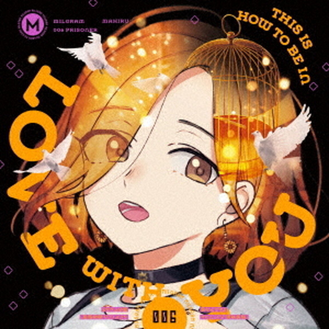 愛なんですよ（ＣＤ）
