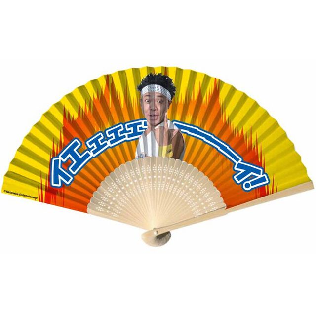 サンシャイン池崎／サンシャイン池崎の余計に暑くなる熱風まき散らし扇子（その他）