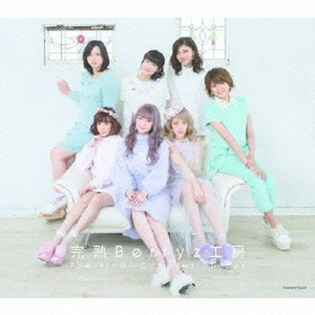 完熟Berryz工房　The　Final　Completion　Box（ＣＤ）