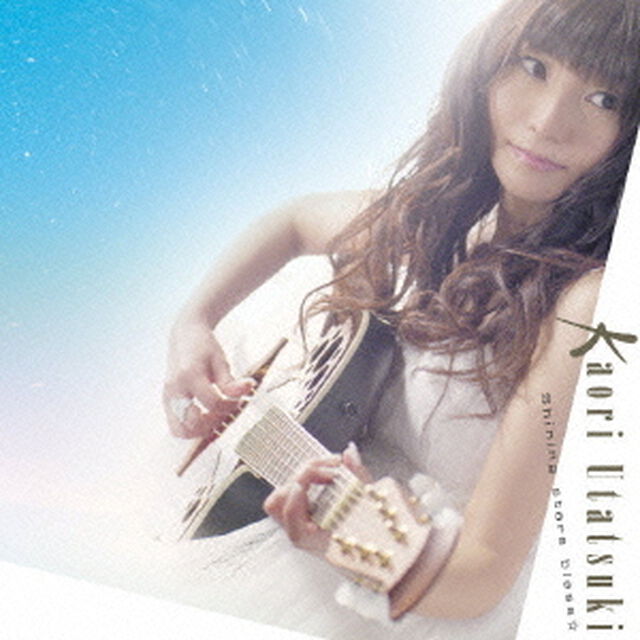 Shining　stars　bless☆（ＣＤ）