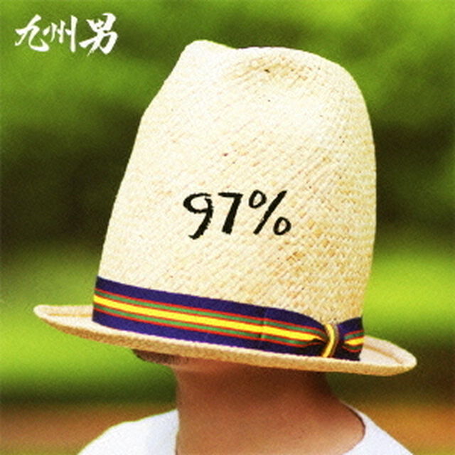 97％（ＣＤ）