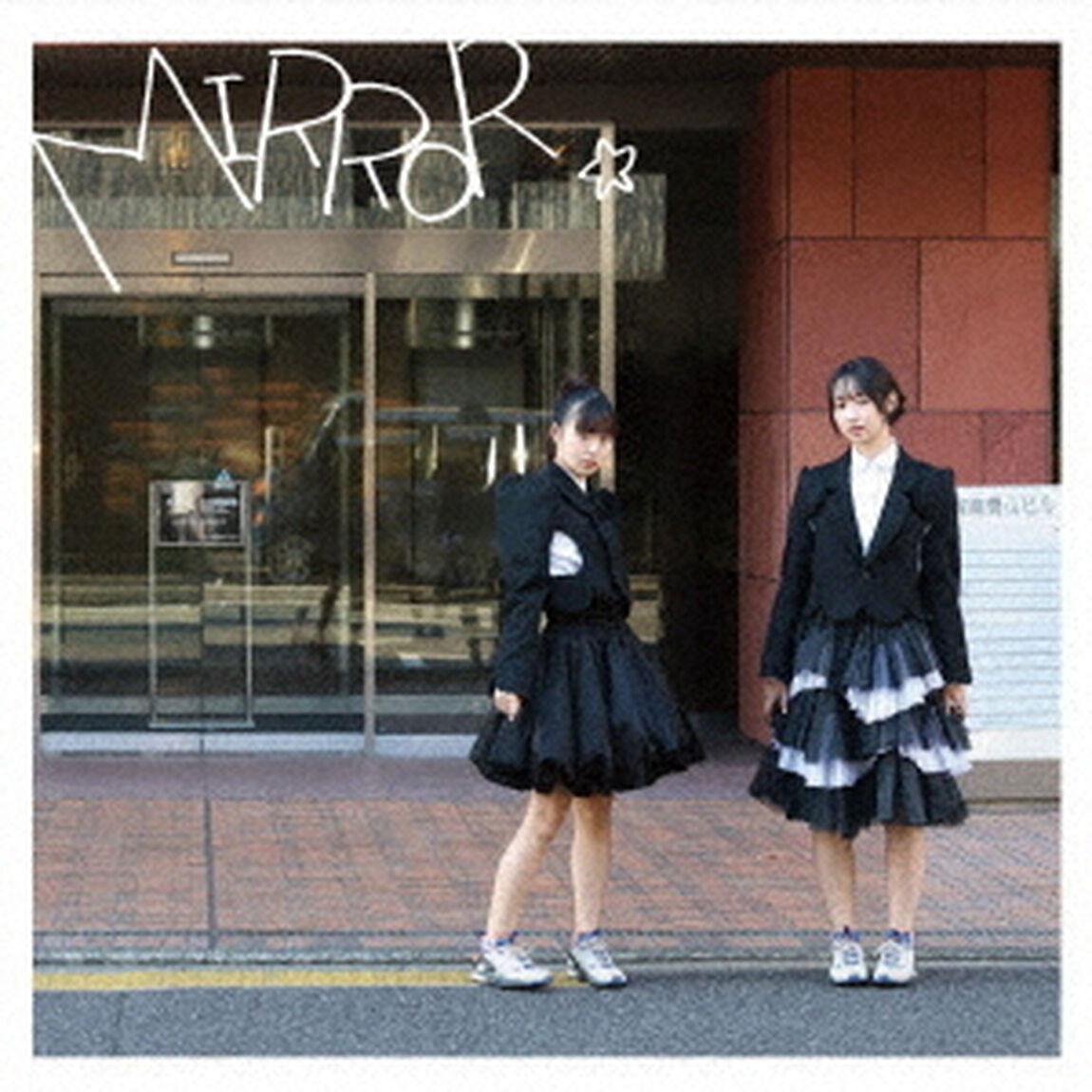 mirror（ＣＤ）