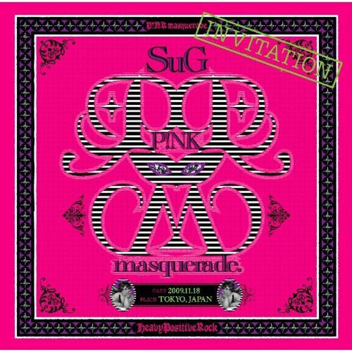 P！NK　masquerade．（CDシングル）