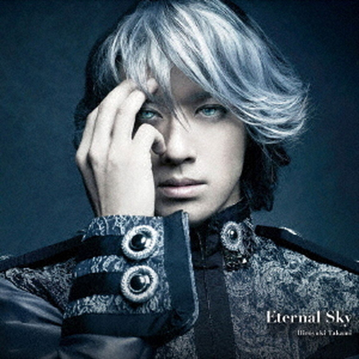 銀河英雄伝説　外伝　オーベルシュタイン篇　テーマソング〜Eternal　Sky〜（CDシングル）