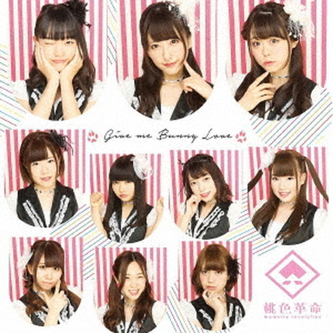 Give　me　Bunny　Love（ＣＤ）