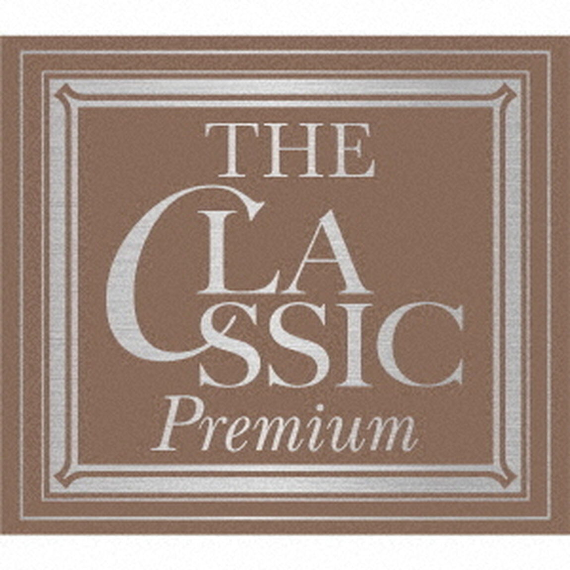 The　Classic　Premium〜永遠のクラシック名曲集〜（ＣＤ）