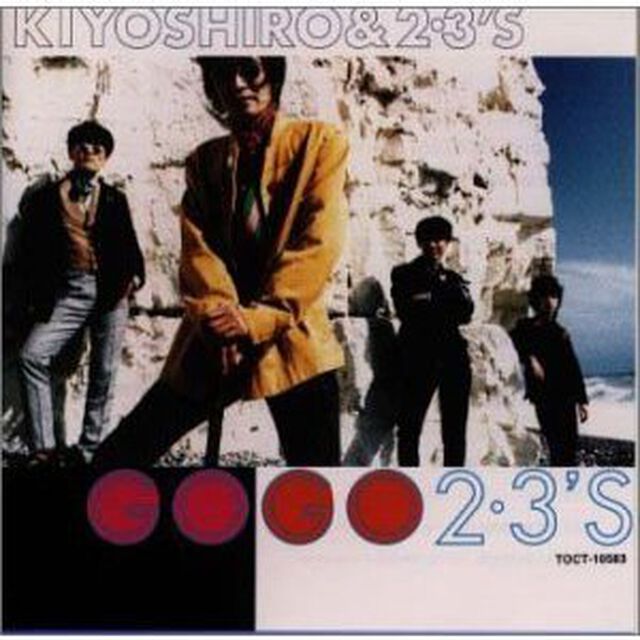 GO　GO　2・3&rsquo;S（ＣＤ）