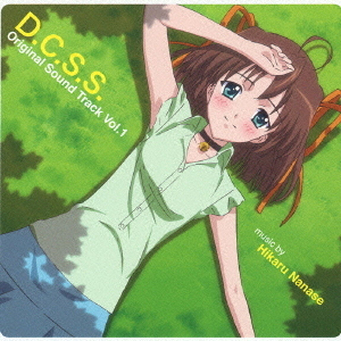 D．C．S．S．　〜ダ・カーポ　セカンドシーズン〜　オリジナルサウンドトラック　Vol．1（ＣＤ）