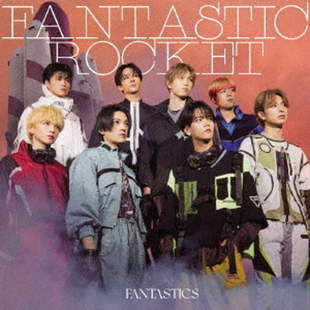 FANTASTICS from EXILE TRIBE／FANTASTIC ROCKET（MV盤／CD+Blu-ray）（ＣＤ）