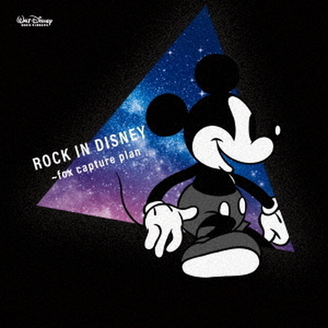 ROCK IN DISNEY 〜 fox capture plan（ＣＤ）