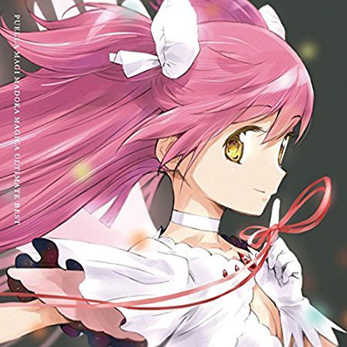 「魔法少女まどか☆マギカ」Ultimate Best【完全生産限定盤／アナログ】