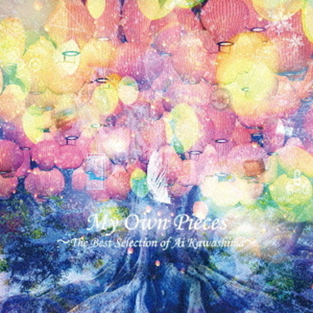 川嶋あい／My Own Pieces〜The Best Selection of Ai Kawashima〜（通常盤／CD）（ＣＤ）
